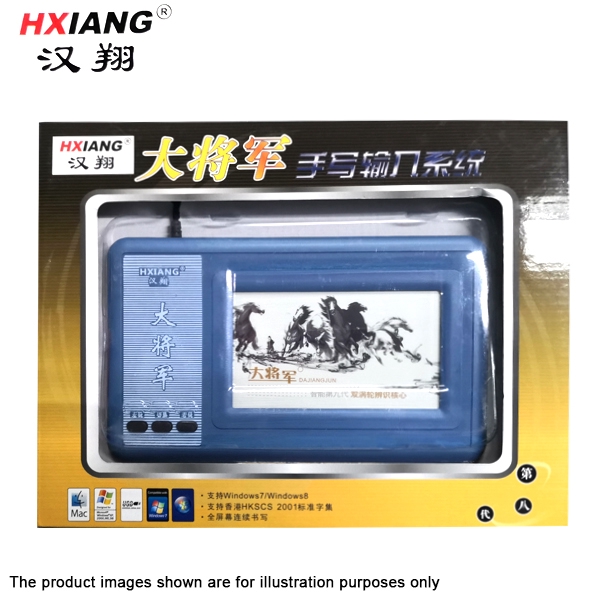HXIANG DA JIANG JUN USB Chinese English Handwriting Tablet Writing Pad