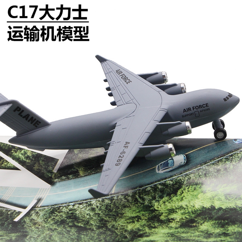 c17 toy