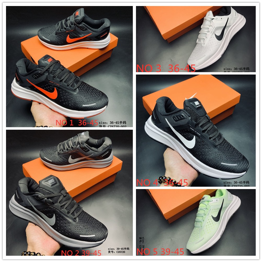 nike zoom structure 24