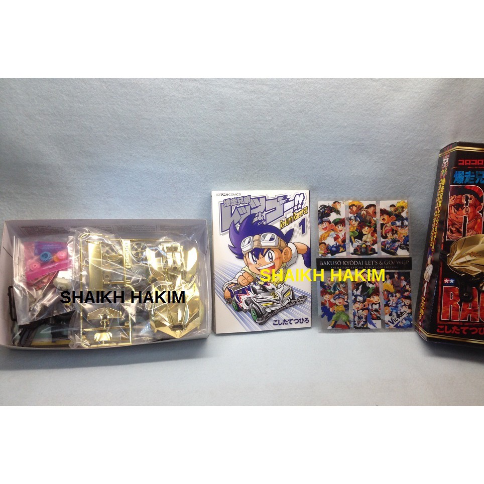 Tamiya Return Racer Gold Limited Edition Zmagnum Jdm Japan Exclusive Market Only Tamiya Lets N Go Rare Shopee Malaysia