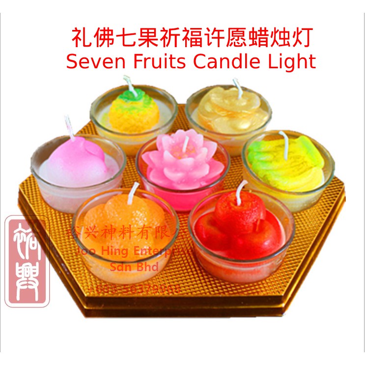 Seven Fruits Candle Light 礼佛七果祈福许愿蜡烛灯 (Pineapple 旺来 ，Yuan Bao元宝，banana 香蕉，lotus 莲花，Shou Tao 寿桃，Apple 苹果，Orange 橙）