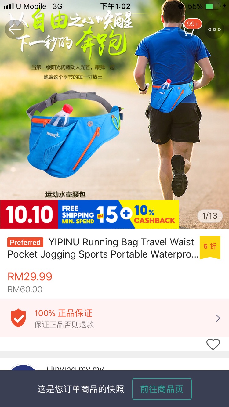 yipinu running belt