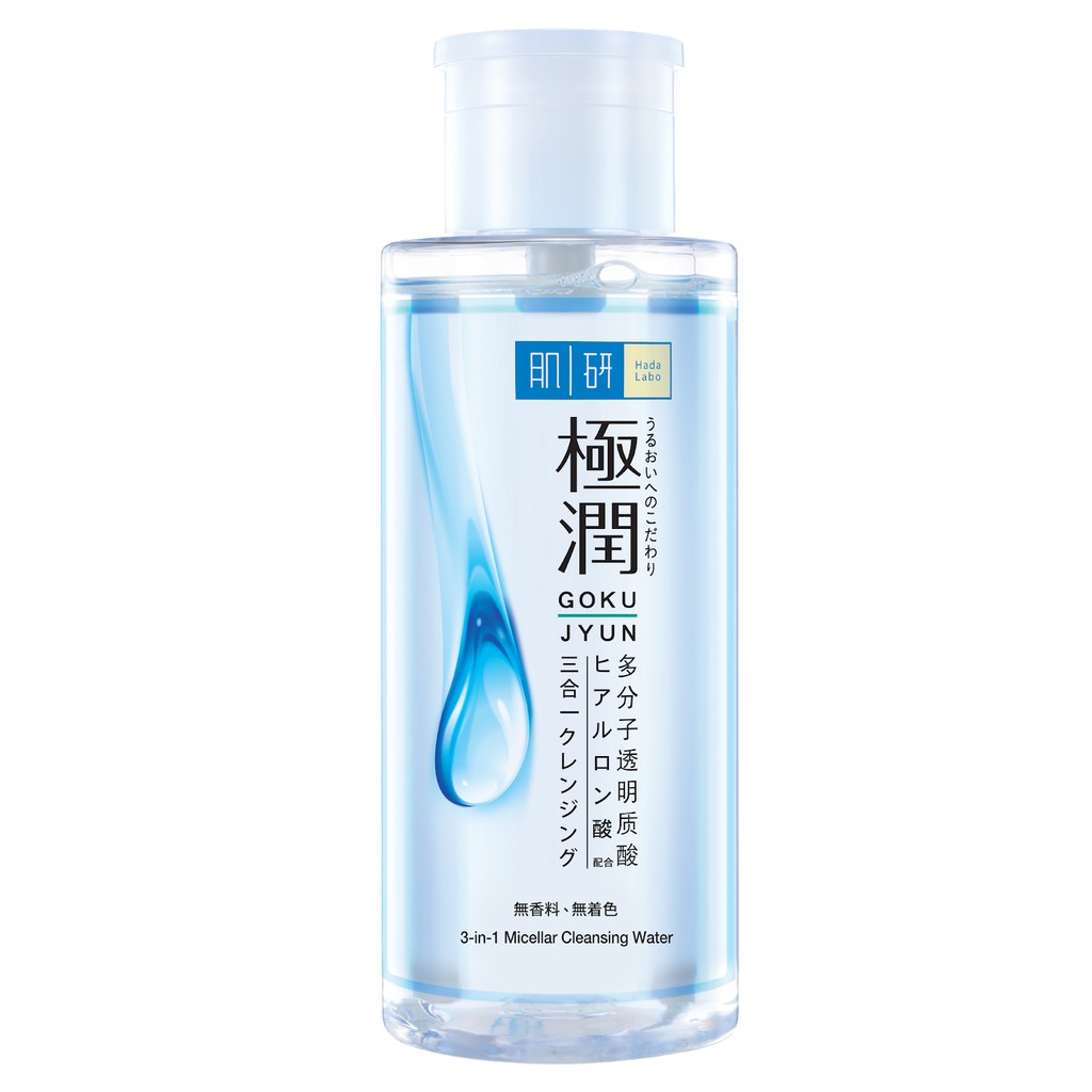 Hada Labo 3 in 1 Micellar Cleansing Water 30ml