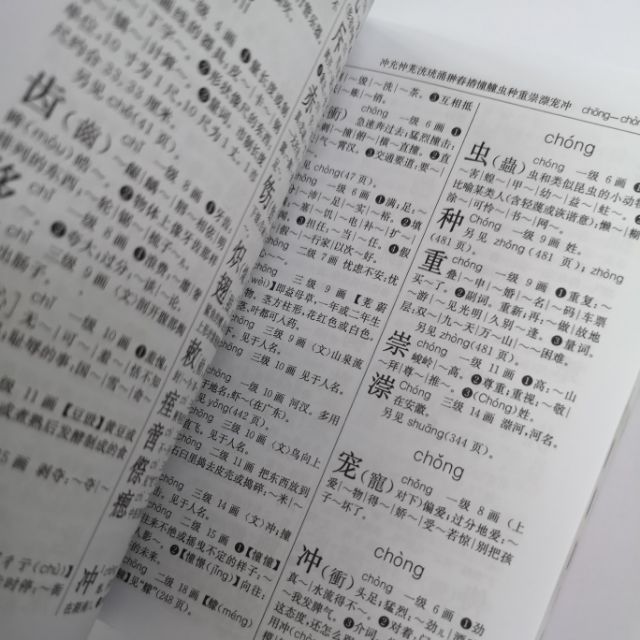 通用规范汉字字典chinese Dictionary Shopee Malaysia