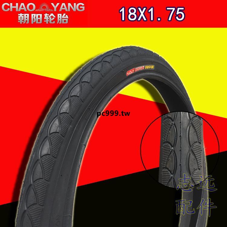 bike tire accessories