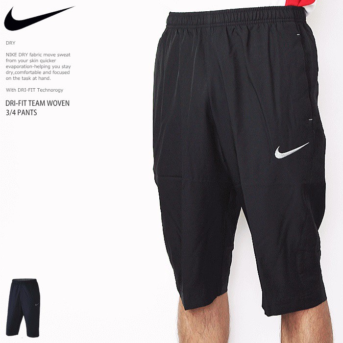 nike 3 quarter shorts