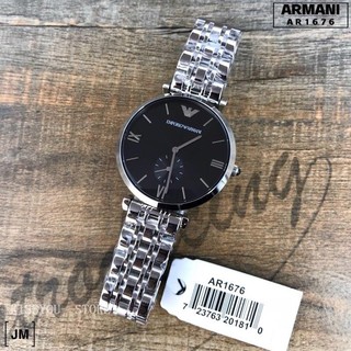 ar1676 emporio armani