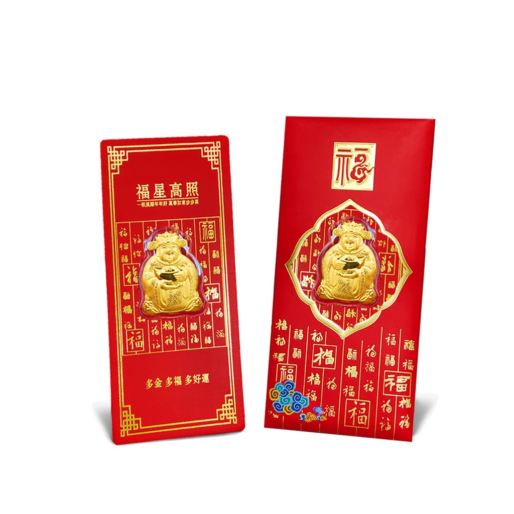 bs-jewellery-999-9-pure-gold-foil-coin-god-of-wealth-red-packet-series