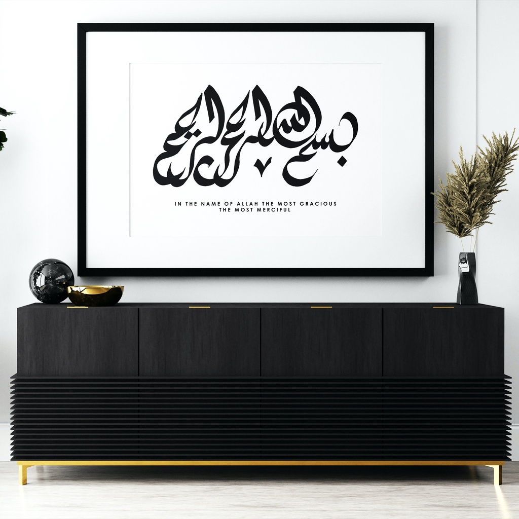 HS06 Frame Islamic Wall Art/Khat Kufi/Kaligrafi/Hiasan Dinding/Allah