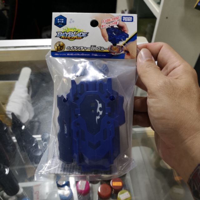 beyblade b119