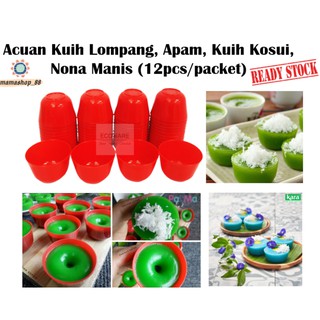 LOYANG/ACUAN NASI KUKUS,KEK DAN KUIH READY SAIZ 11CM JE 