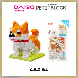 Daiso Daiso Petit Block Corgi Target Age 12+ 