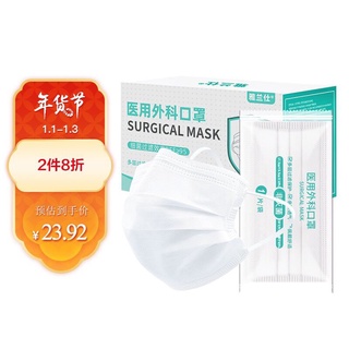 💮First Aid Supplies Yalanshi【Independent Packaging】Disposable Maskkf94Korean Style Thermal Mask Willow Leaf Fish Typekn9