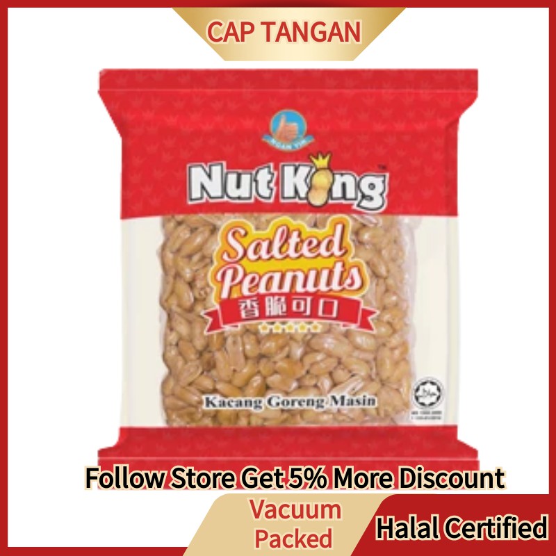 Ngan Yin Nut King Salted Peanut Kacang Goreng Masin 颜贤手标花生 500g Halal Certified Cap Tangan Shopee Malaysia
