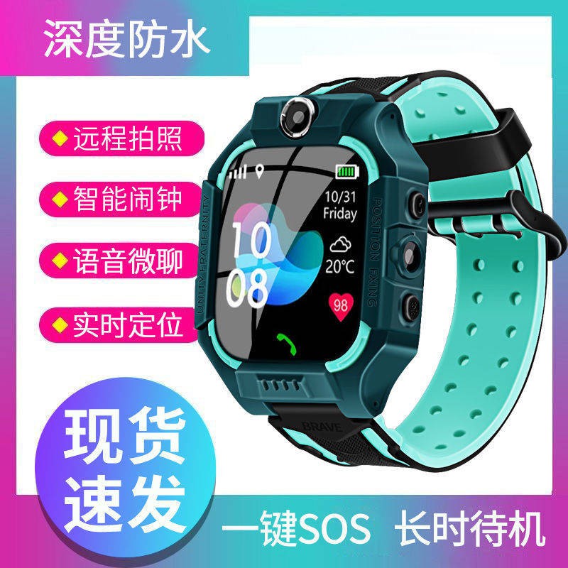 Smart Watch Jam Tangan Pintar Jam Tangan Telefon Bimbit Pelajar Jam Tangan Kanak Kanak Pelbagai Fungsi Kalis Air Jam Tangan Pintar Jam Tangan Lelaki Dan Wanita Jam Tangan Kalis Air Shopee Malaysia