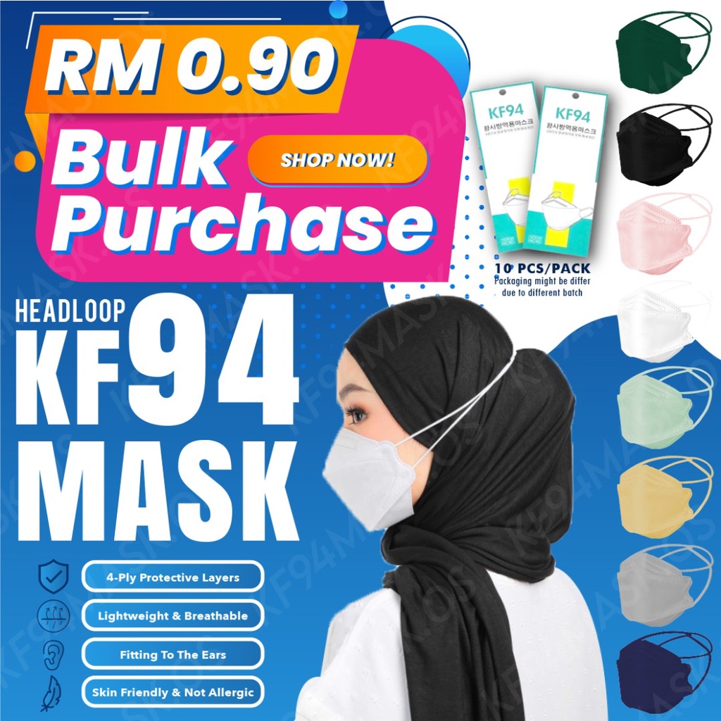 [Wholesale] KF94 Mask 10pcs 4ply Mask Hijab Mask Face Mask Headloop
