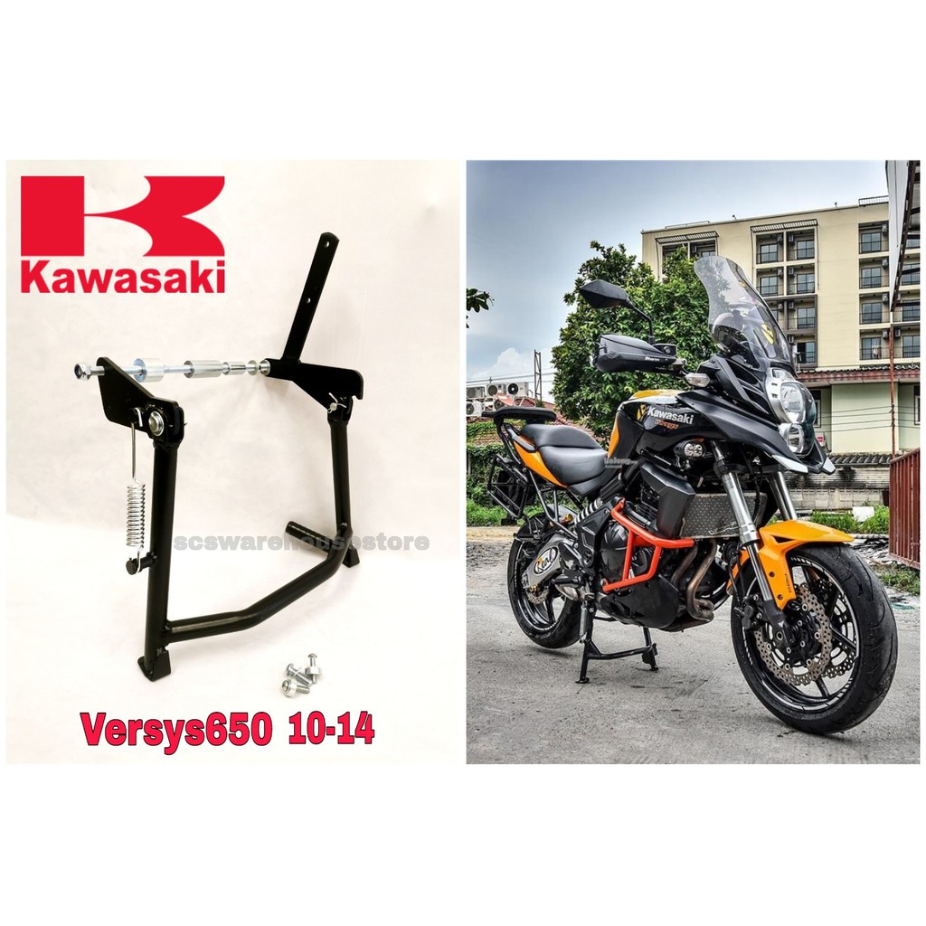 Double Stand Kawasaki Versys650 Main Stand Versys 650 20102014 Center