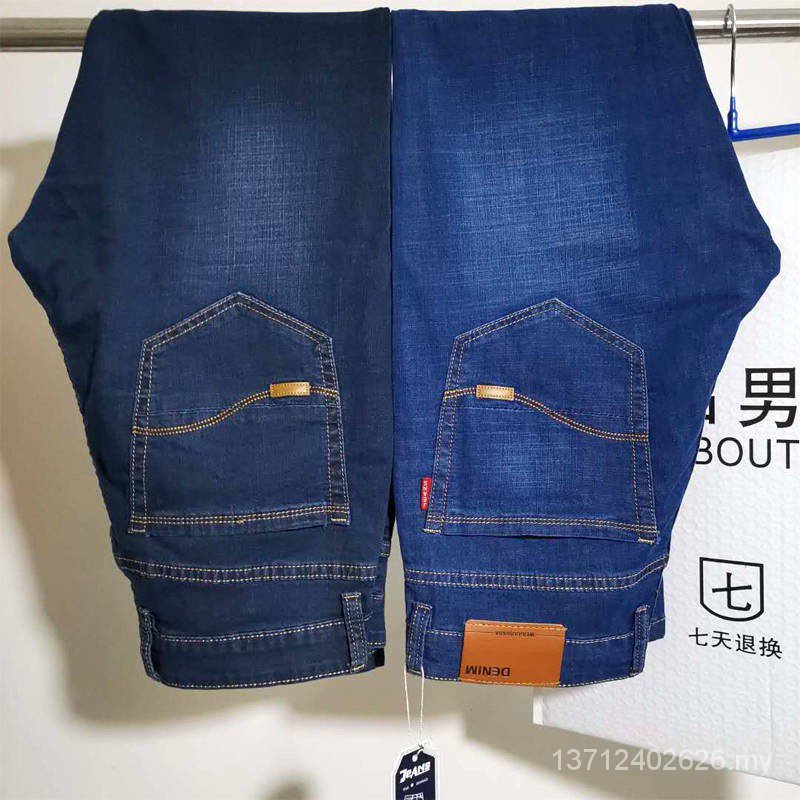 D Men S Jeansseluar Lelaki Lelaki Seluar Jeans Lelaki Lurus Liar Kasual Seluar Lelaki Longgar Seluar Kurus Bekerja Pasang Surut Jin Li Zuo Nkd4 Shopee Malaysia