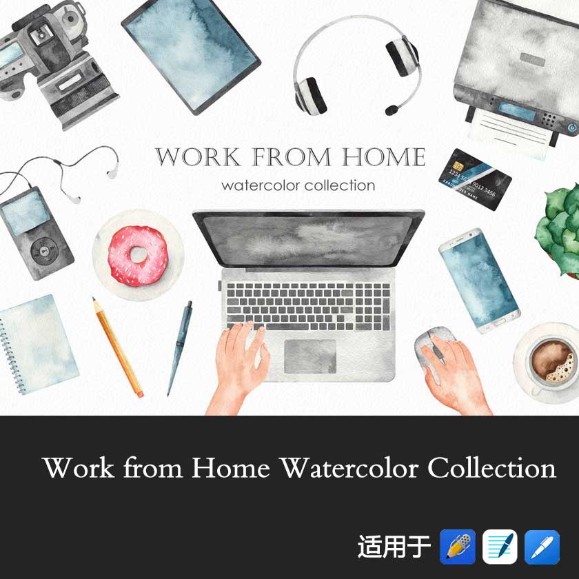 Buy ipad电子手账模板素材goodnote贴纸sticker办公电脑笔png背景透明 