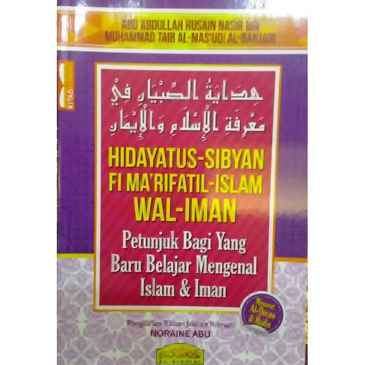 Hidayatus-Sibyan Fi Ma'rifatil-islam Wal-Iman | Shopee Malaysia