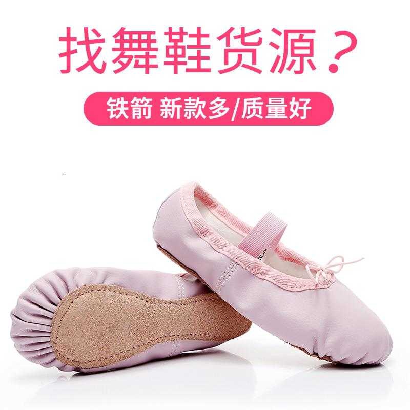 kids dance shoes
