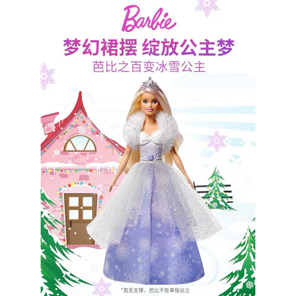 princess topia
