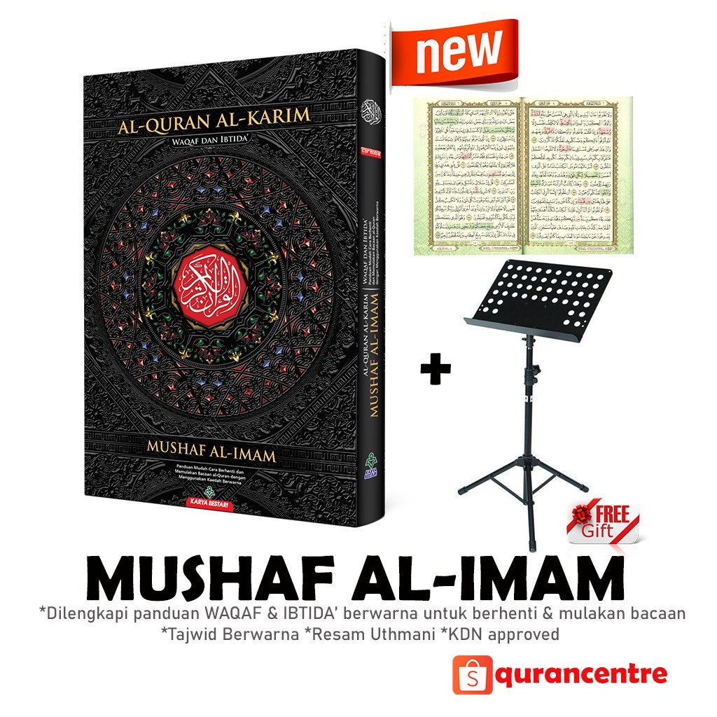 Buy AL-QURAN STAND + MUSHAF AL-IMAM/AL-MIHRAB TERJEMAHAN BESAR 