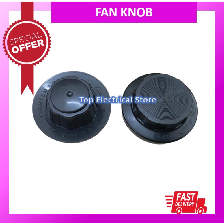 MULTI FAN BLADE KNOB TABLE FAN/STAND FAN/WALL FAN (UNIVERSAL)