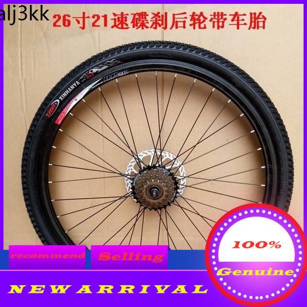 26 inch 100 spoke bike rims