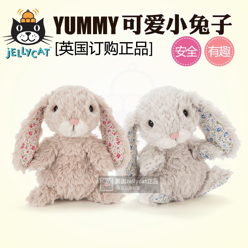 yummy bunny jellycat