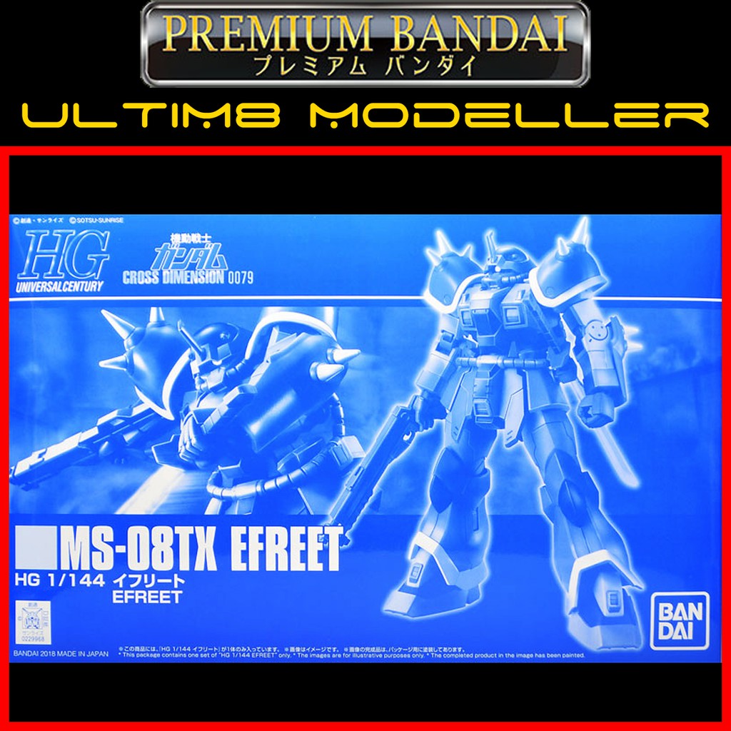 P Bandai Hg 1 144 Efreet Shopee Malaysia