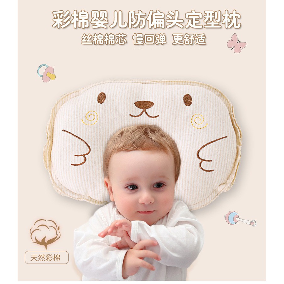 Tr Newborn Baby Head Shape Pillow Cotton Cushion Shopee Malaysia