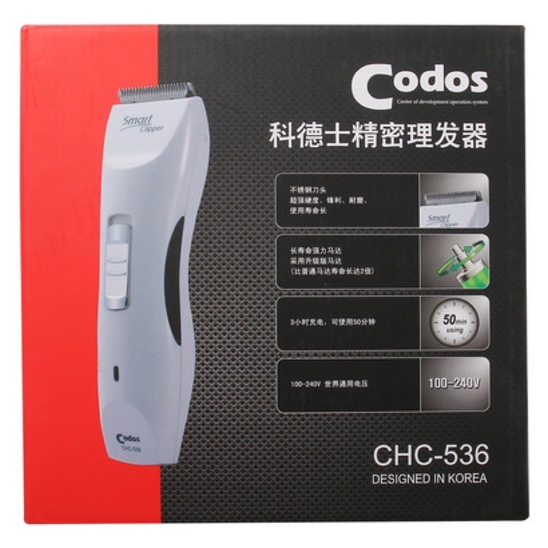 Codos Rechargeable Cordless CHC-536 Smart Hair Clipper Magic Sliding Clipper