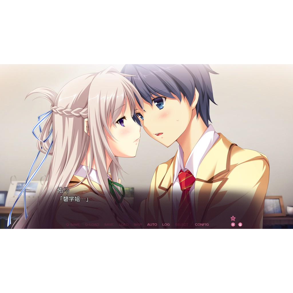 Pc Game 初恋1 1 汉化版 Hatsukoi 1 1 Chinese Sub Visual Novel Eroge Digital Download 数据下载 Shopee Malaysia