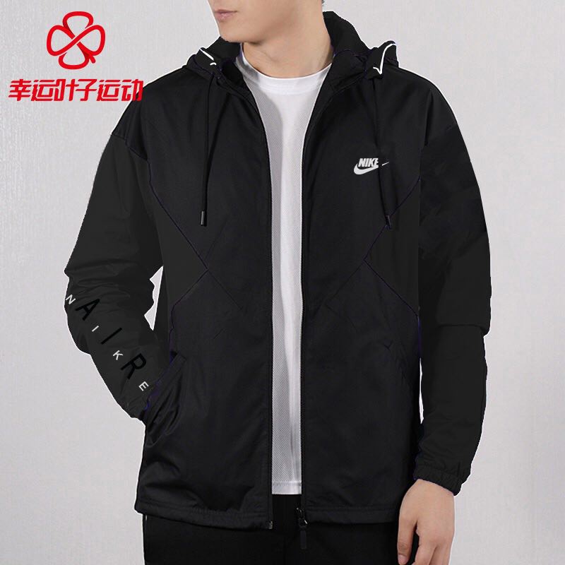 nike men's coats & jackets