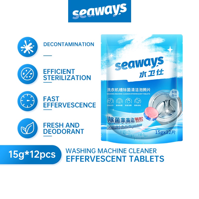 Seaways Washing Machine Descaler Cleaner/ Phosphorus-free Dishwasher Tablets Citric Acid / 15g*12pcs