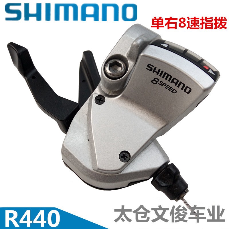 sl r440 shimano