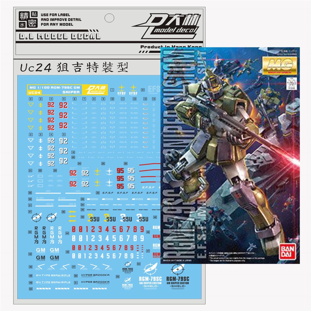 READY STOCK DALIN Waterslide Decal - UC24 MG 1/100 Gundam RGM-79SC GM Sniper Custom