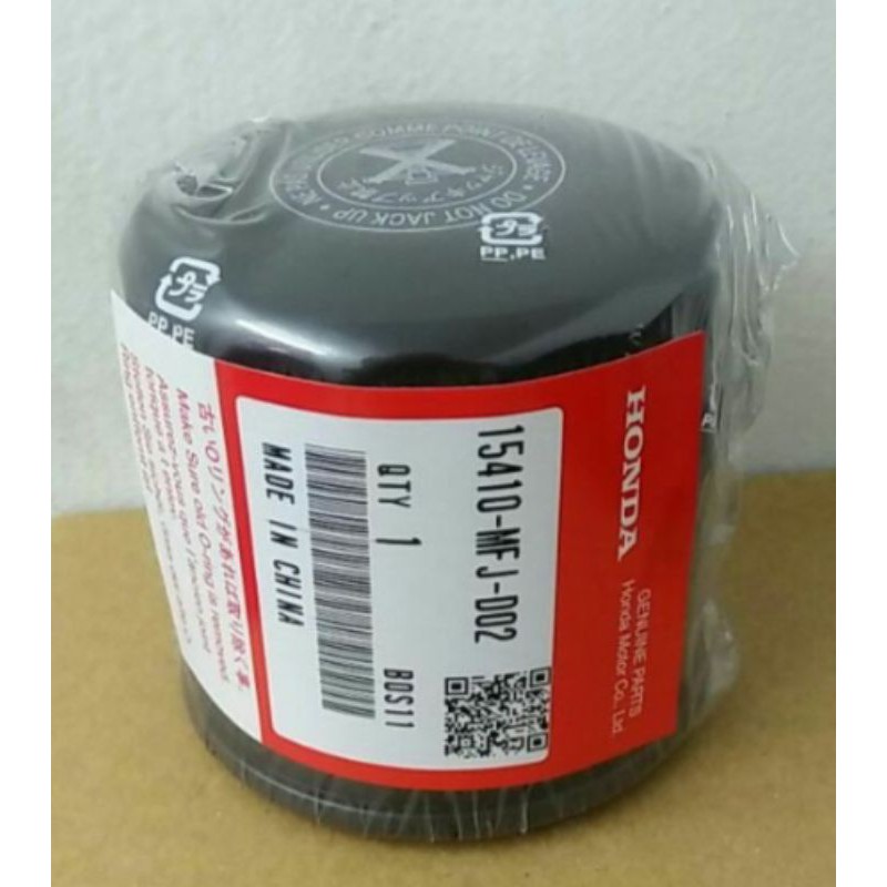 OIL FILTER HONDA 500CC (15410-MFJ-D02) | Shopee Malaysia