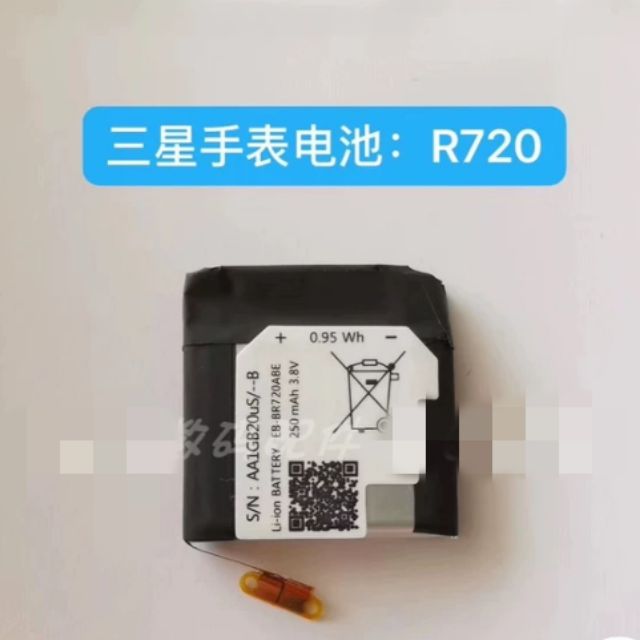 gear s2 classic battery replacement