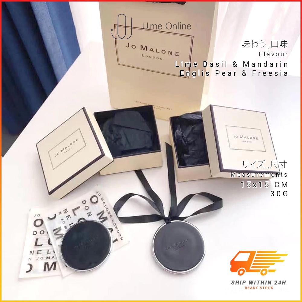 Jo Malone Perfume 30g for Her Car Perfume Room & Wardrobe Fragrances