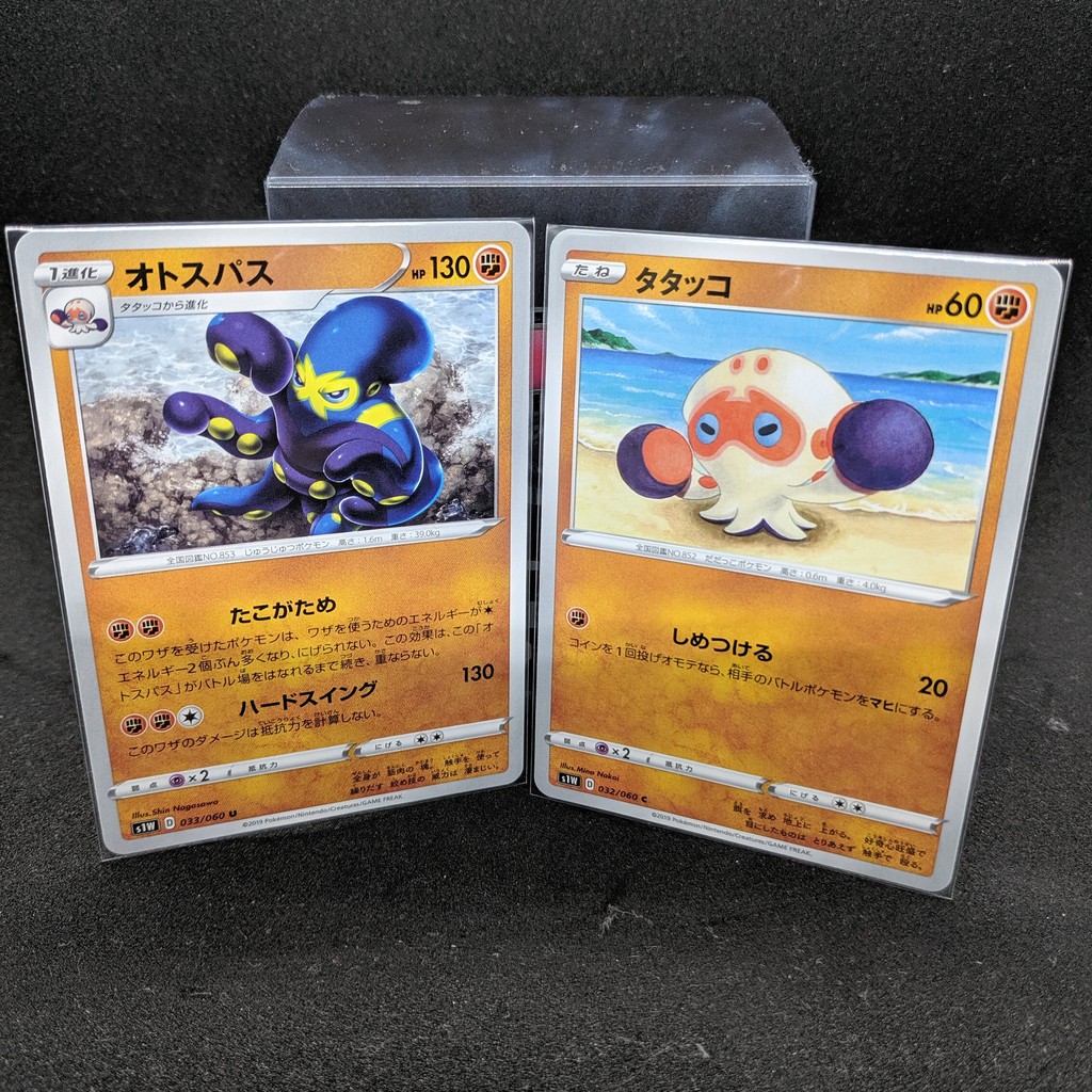 Pokemon Fighting Ground Type Pairs Common Original Japanese Shopee Malaysia