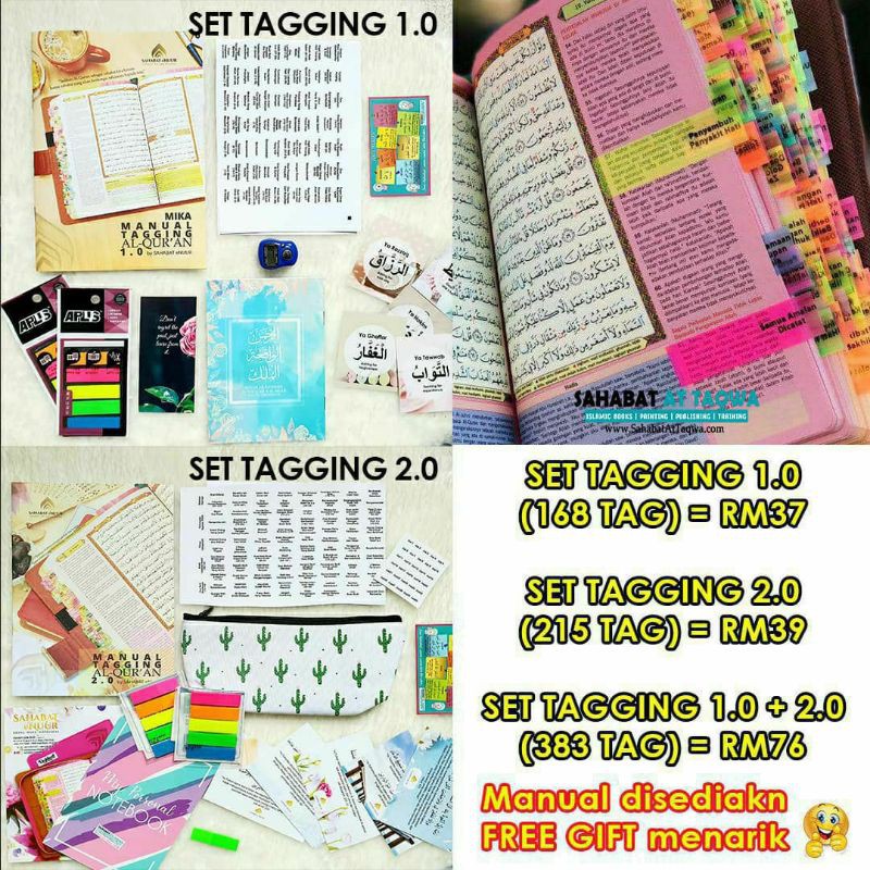 Set Tagging 1 0 Al Quran Sahabat At Taqwa