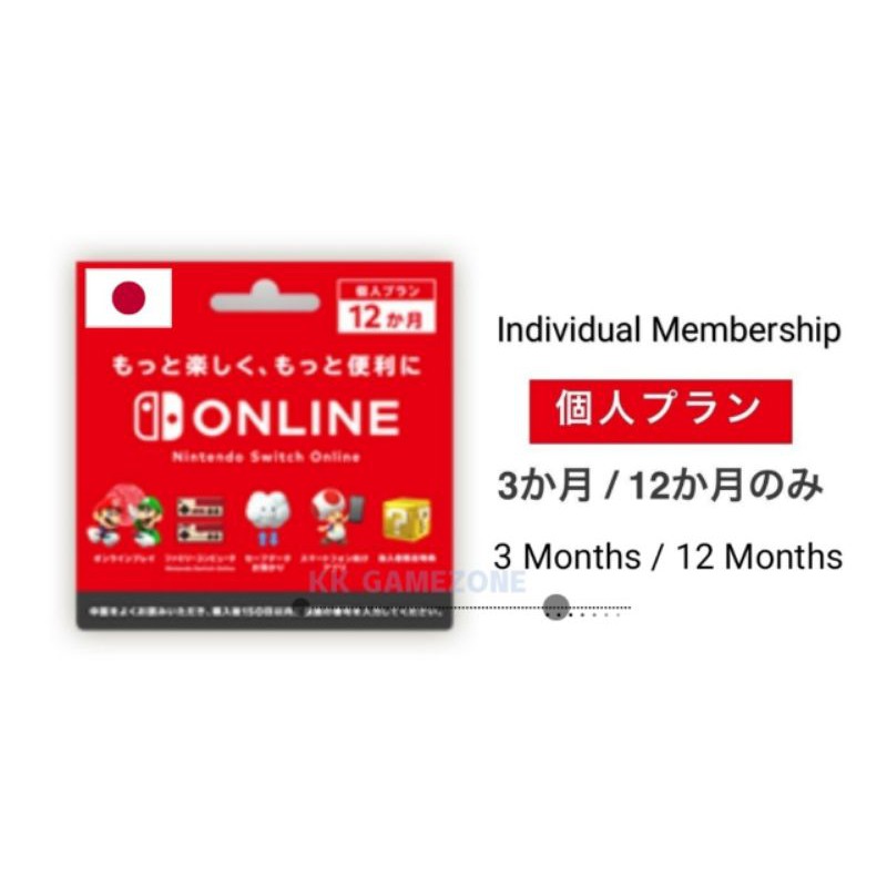 12 month nintendo switch online individual membership