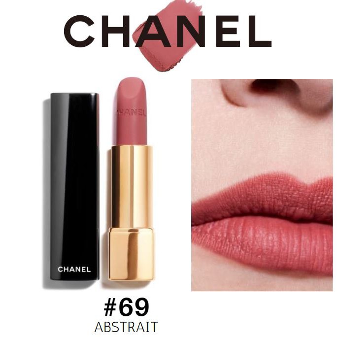 chanel 69 lipstick