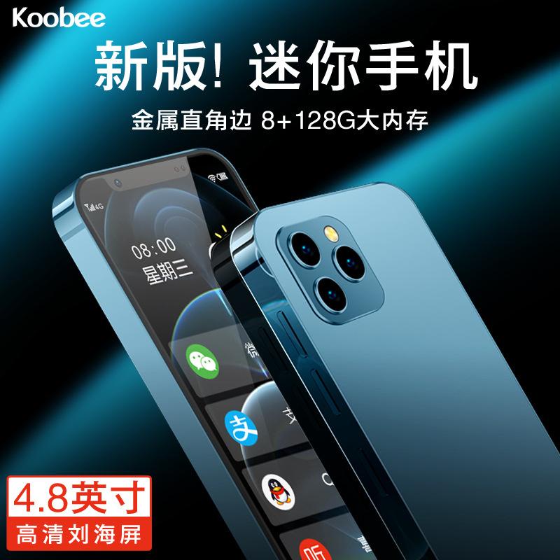 艾尼卡S11S安卓android手机跨境迷你学生机4G全网通智能手机适用