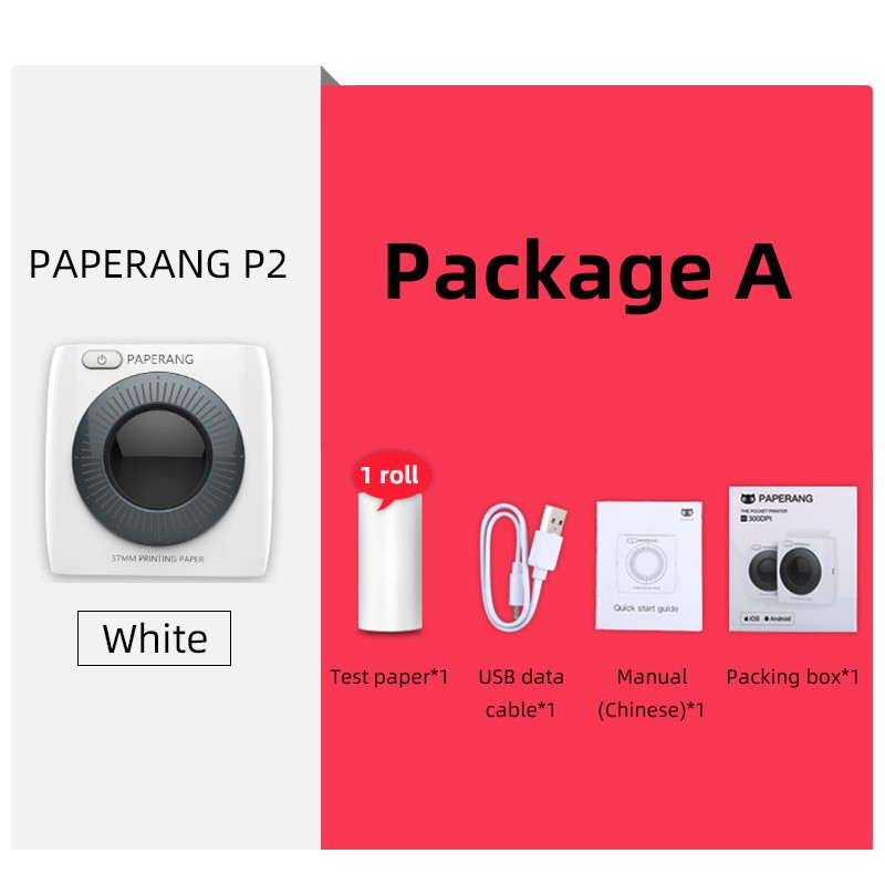 paperang p2 specs