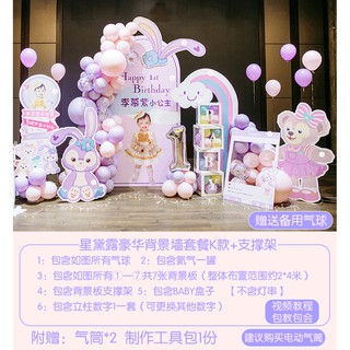 Desserts Rack Cake Display Stand Cupcakes 星黛露周岁宝宝宴布置背景 
