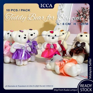 Teddy Bear Handmade Prices And Promotions Home Living Oct 2021 Shopee Malaysia