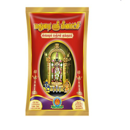 Vel Brand Madurai Sri Meenakshi Thazhampoo Pooja Kumkum No10 Red 40gm 